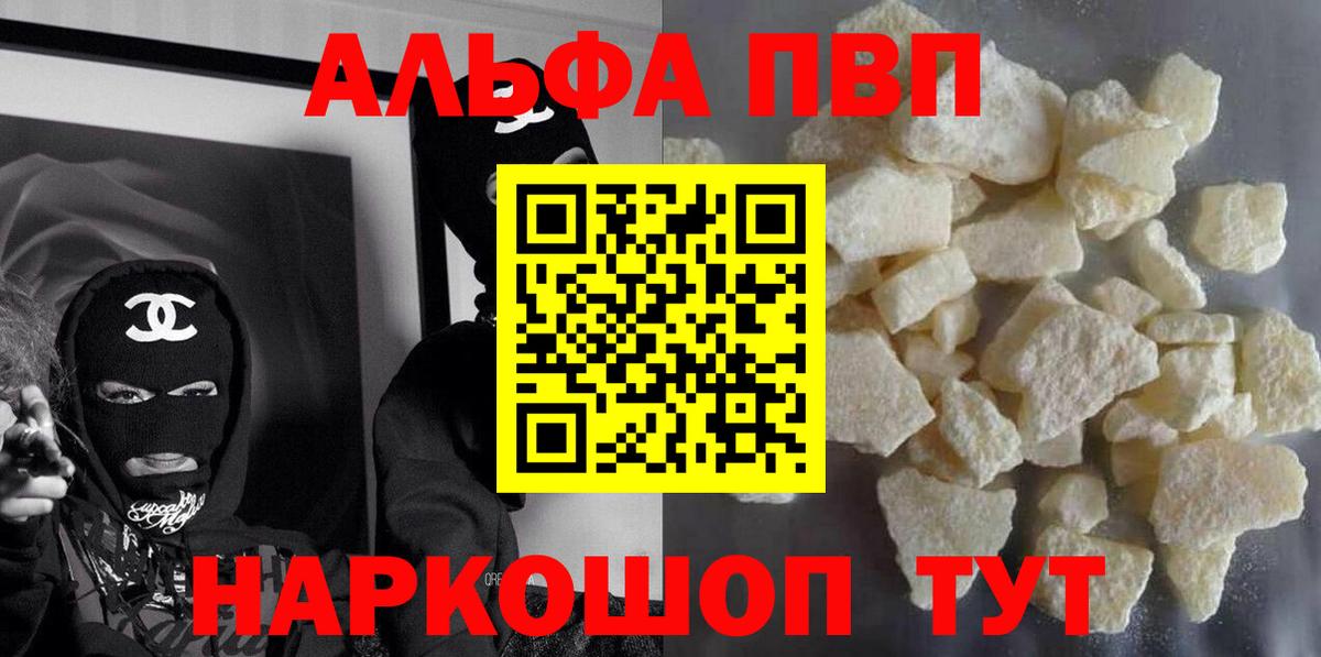 APVP СК Курчатов