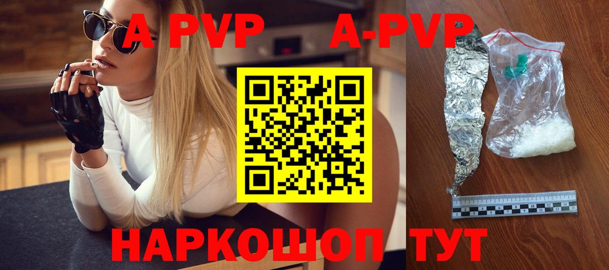  COCAIN Курчатов