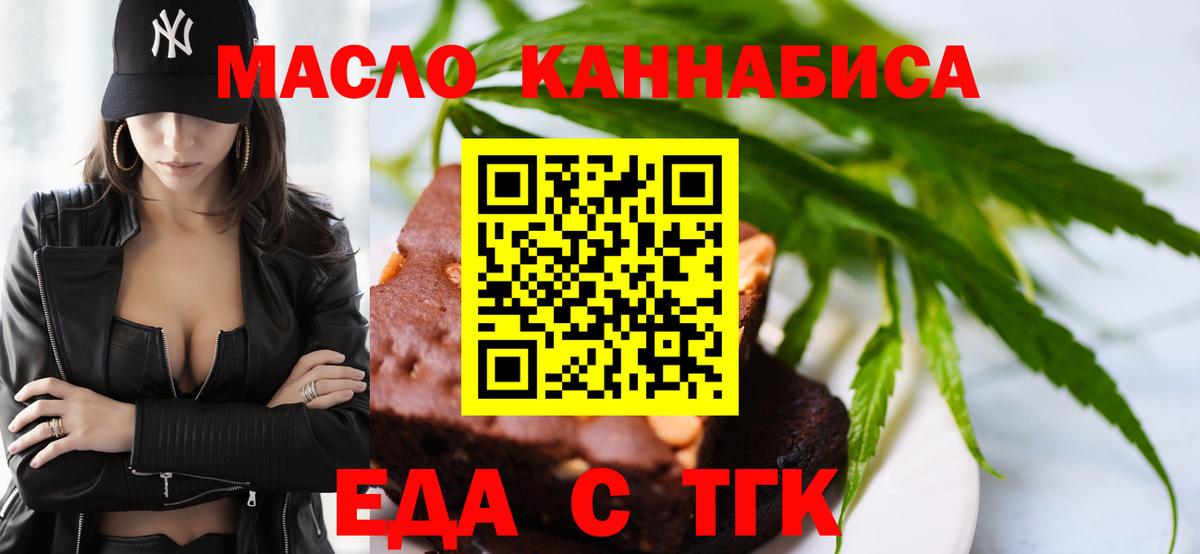 Альфа ПВП СК   Вход с VPN  Вейп ТГК  COCAIN  Наркошоп  Мефедрон   Курчатов  Каннабис  ГАШИШ 