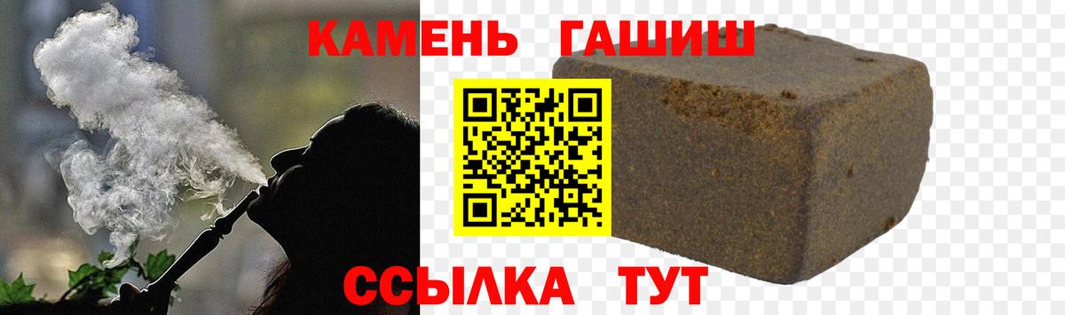 купить закладку  Гашиш 40% ТГК  Гашиш Ice-O-Lator  Вход с VPN  Курчатов 