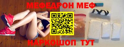 экстази Жуковский