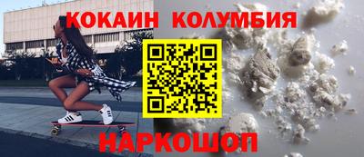 кокаин VHQ Заводоуковск