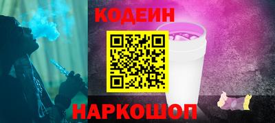 кокаин Донской