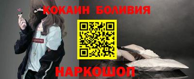 кокаин Донской
