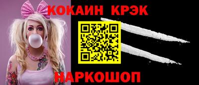 кокаин Донской