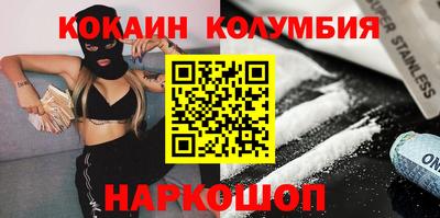 кокаин Донской