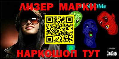 экстази Жуковский