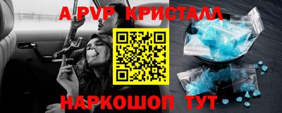mdpv Донецк
