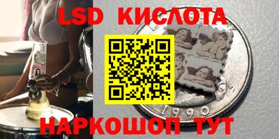 экстази Жуковский