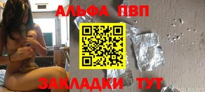 меф Заволжье