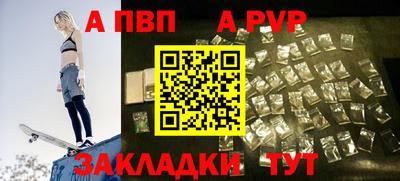 mdpv Донецк