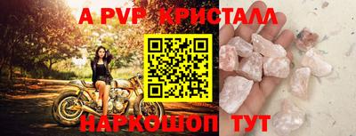 mdpv Донецк