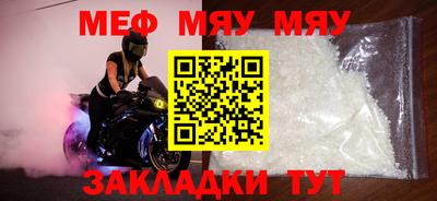 mdpv Донецк