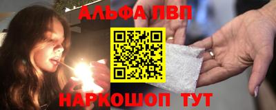mdpv Донецк
