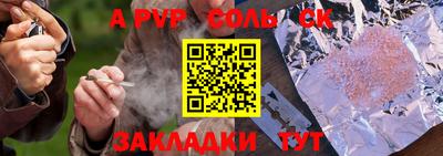 mdpv Донецк