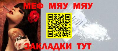 mdpv Донецк