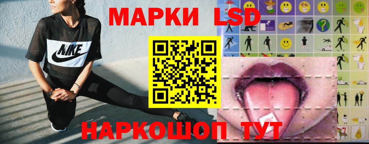 LSD-25 экстази кислота  LSD-25 экстази  Курчатов  Вход с VPN 
