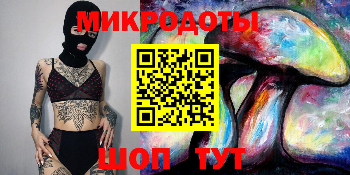 Курчатов  Галлюциногенные грибы Magic Shrooms  как найти закладки  Вход с VPN 